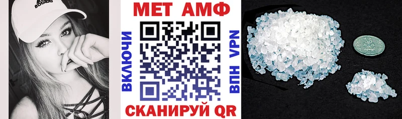 Амфетамин 98% Грайворон