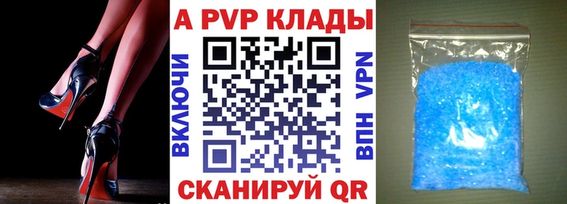Альфа ПВП мука  Грайворон 