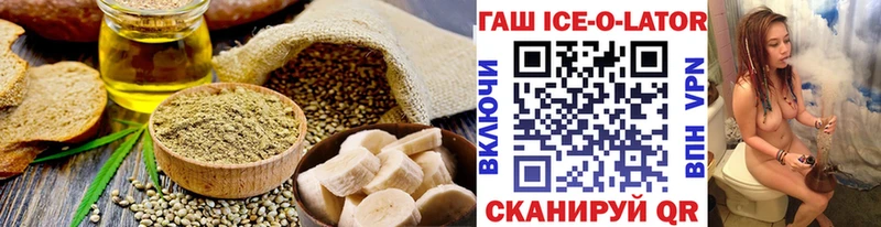 Canna-Cookies конопля  где можно купить   Грайворон 
