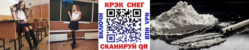 kraken сайт  Грайворон  КОКАИН 99% 