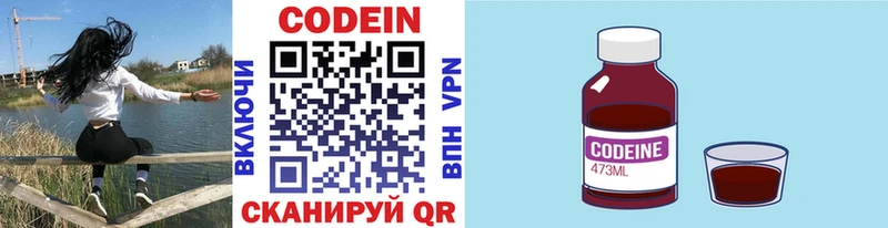 где продают наркотики  мега ТОР  Codein напиток Lean (лин)  Грайворон 