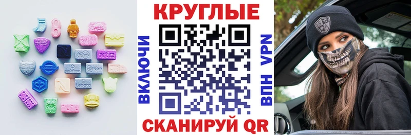 MEGA как зайти  Грайворон  Ecstasy 300 mg 