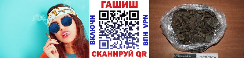 сайты даркнета какой сайт  Грайворон  ГАШИШ hashish 