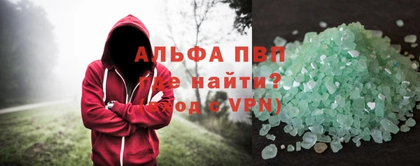 герыч Абаза