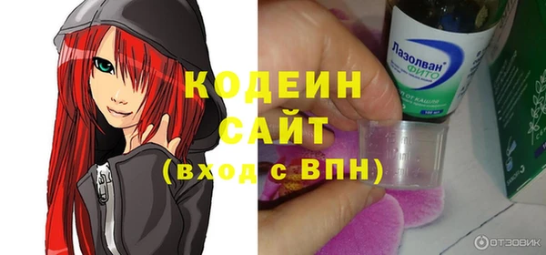 эйфоретик Абинск