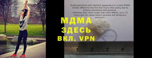 эйфоретик Абинск