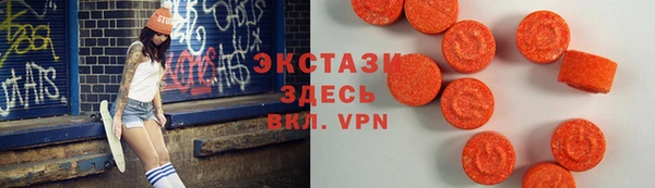 эйфоретик Абинск