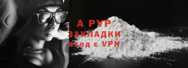 герыч Абаза