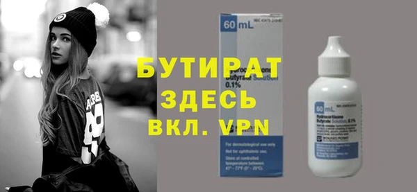 эйфоретик Абинск