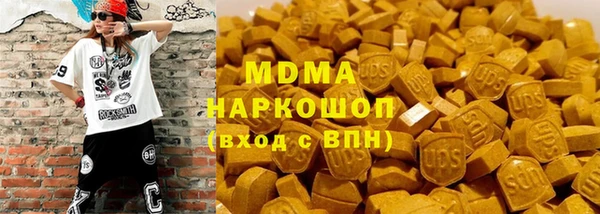 дурь Абдулино