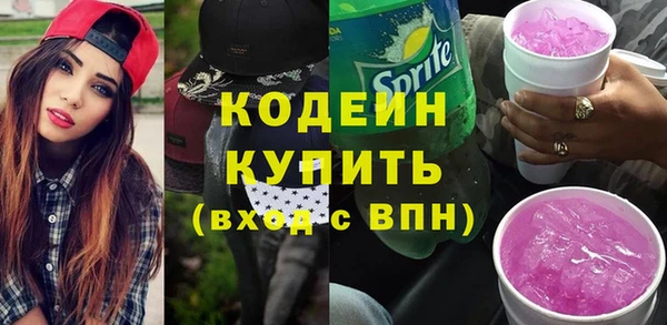 герыч Абаза
