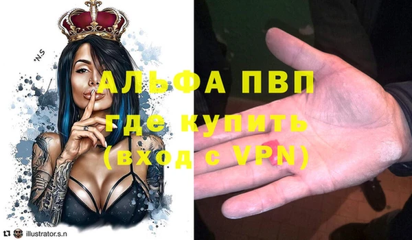 герыч Абаза