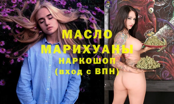 эйфоретик Абинск