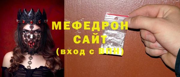 эйфоретик Абинск