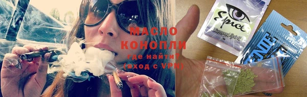 эйфоретик Абинск