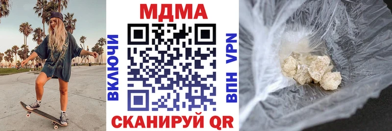 купить сайты Грайворон MDMA crystal