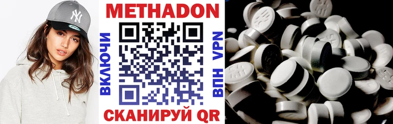 это официальный сайт  Грайворон  Метадон белоснежный 