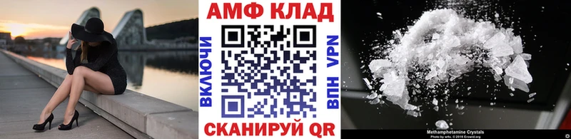 Первитин кристалл  продажа наркотиков  Грайворон 