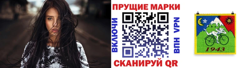 Марки NBOMe 1,5мг  Грайворон 