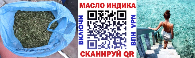 ТГК вейп с тгк  blacksprut зеркало  Грайворон 
